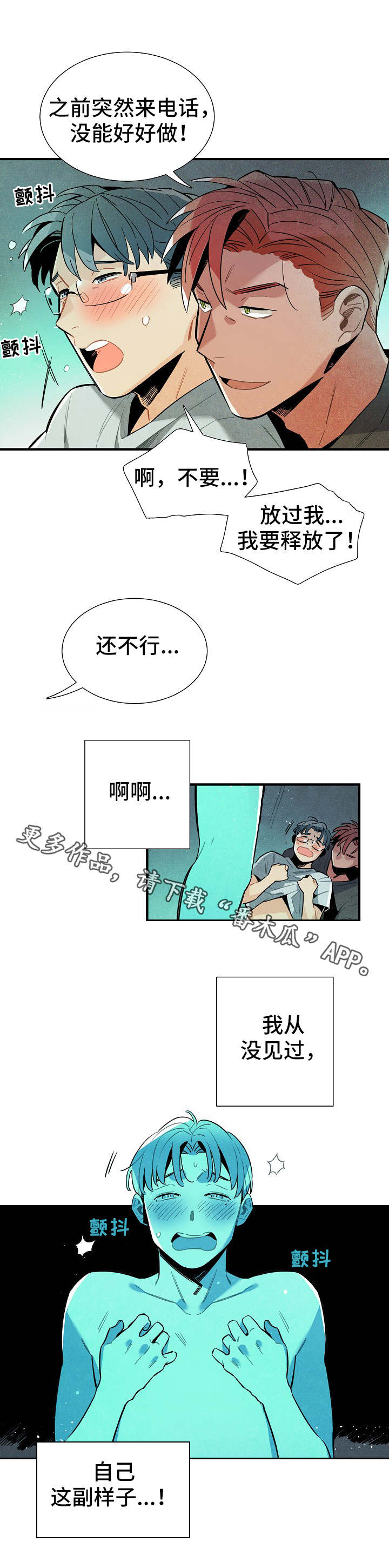 第30章：新数据2