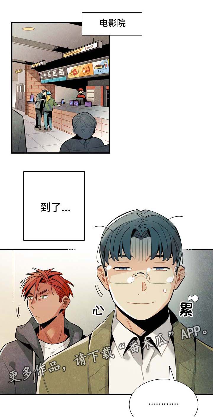 第40章：看电影0