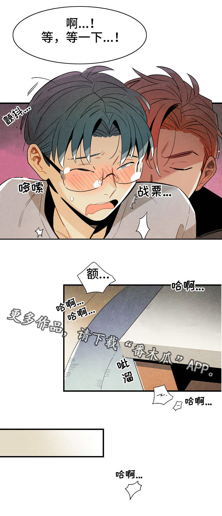 第27章：前辈2