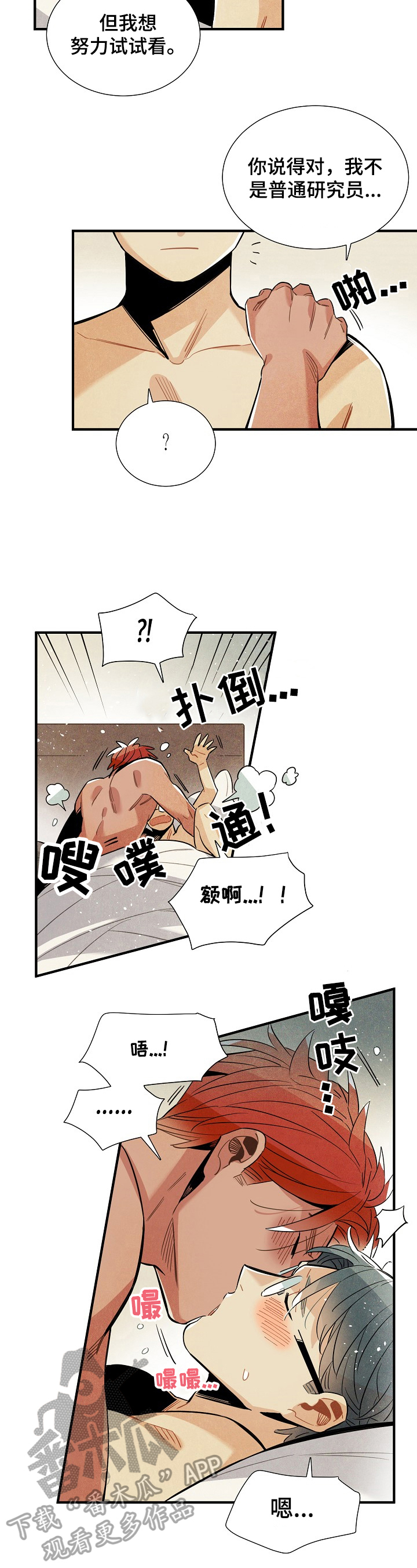 第98章：收尾1