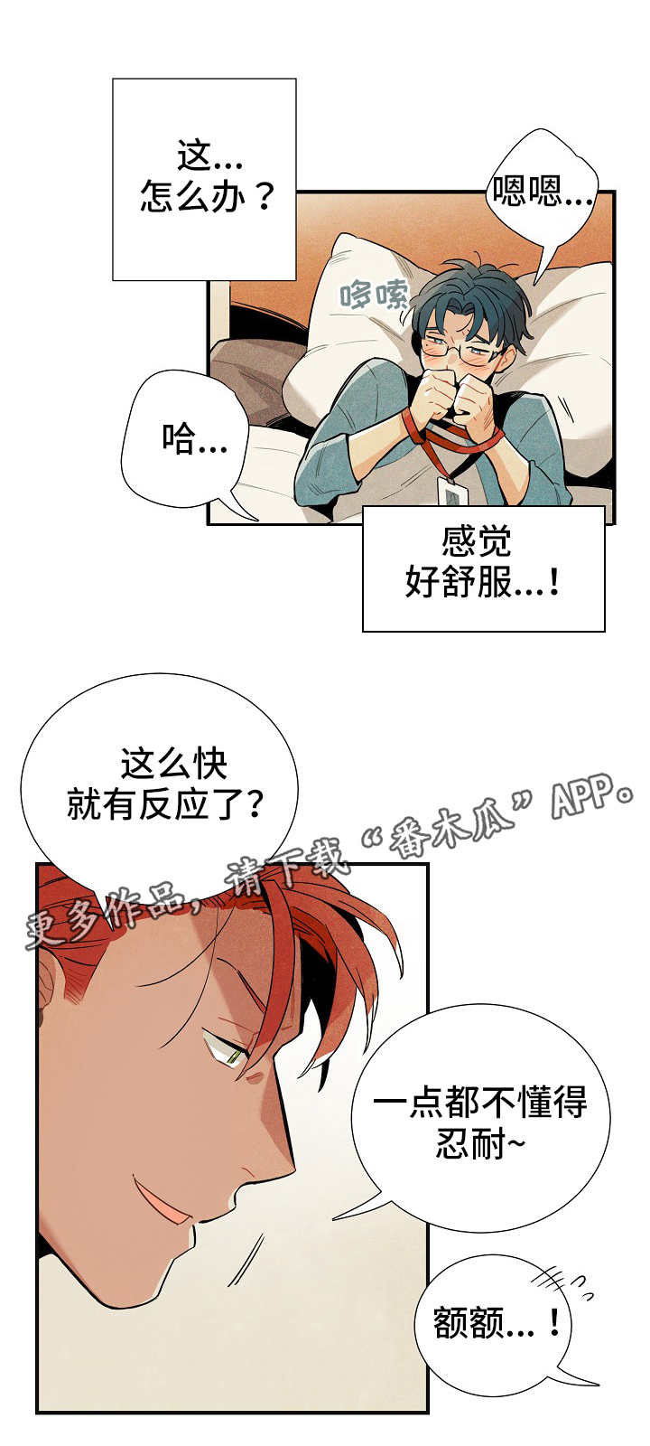 第14章：人体数据0