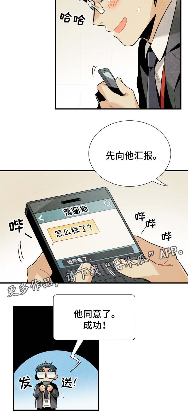 第43章：看电影4