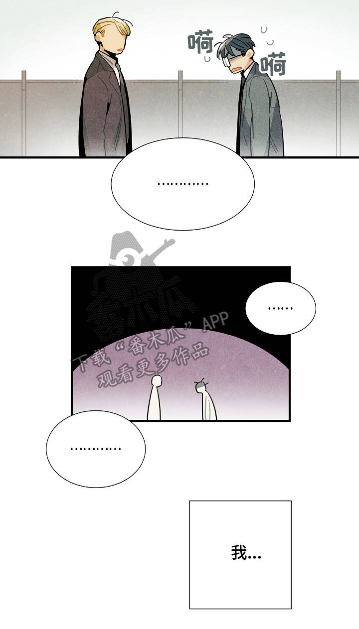 第59章：原因1