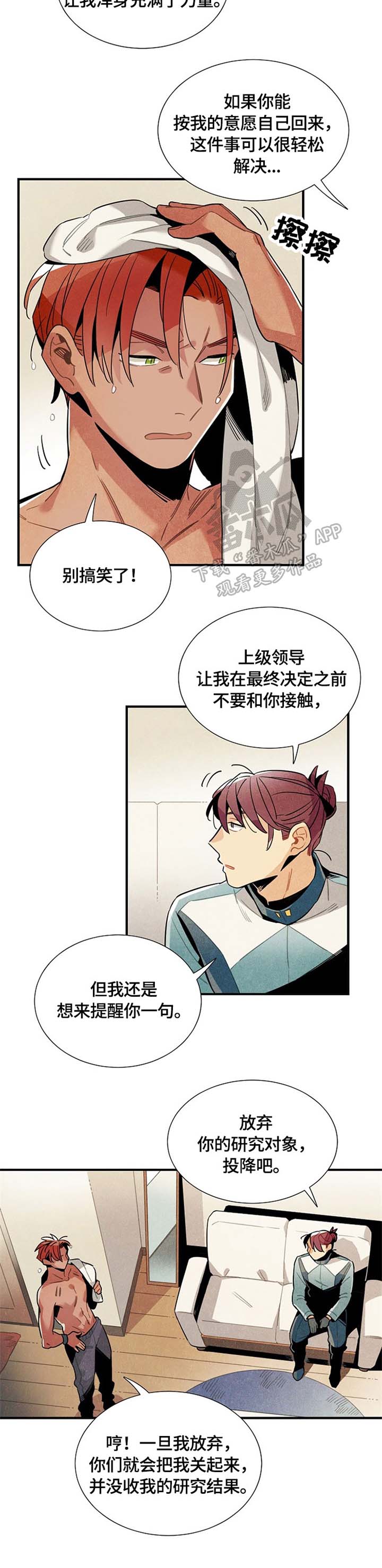 第49章：邀请3