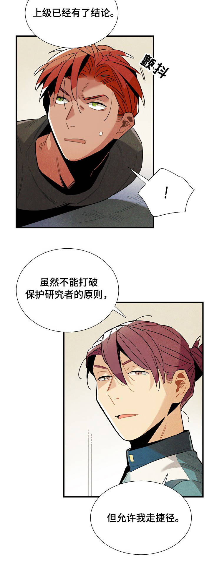 第54章：注销登录4