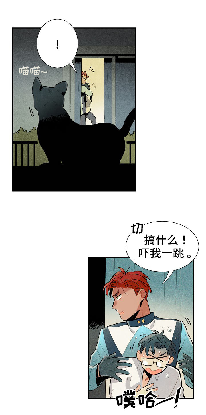第6章：没休息好0
