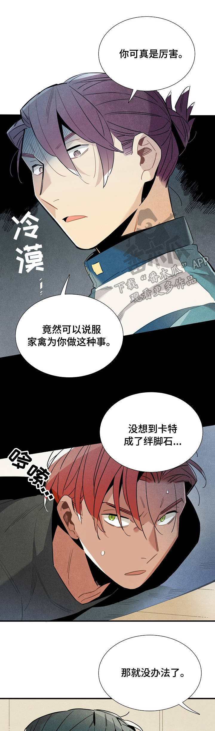 第55章：强制3