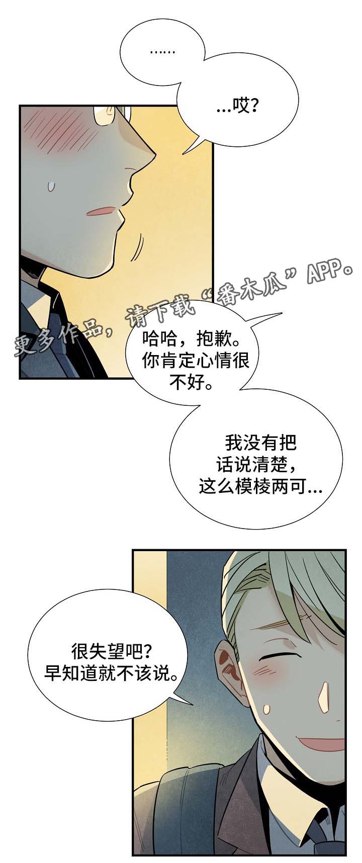 第46章：不用想也知道0