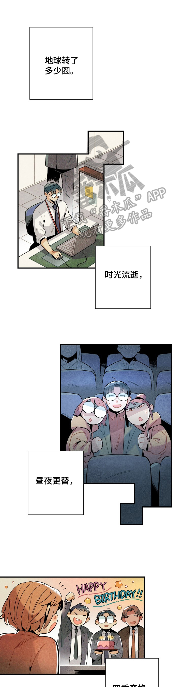 第104章：出发0