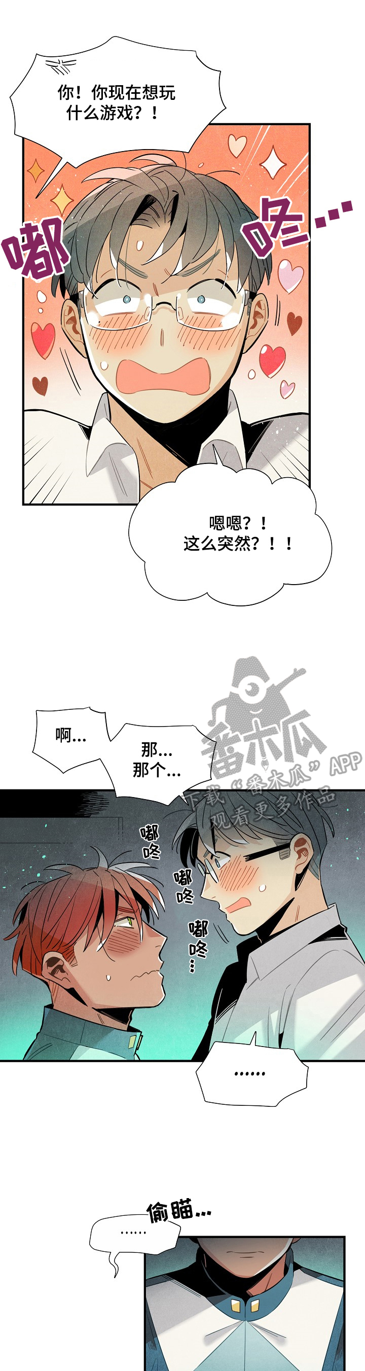 第94章：要求4