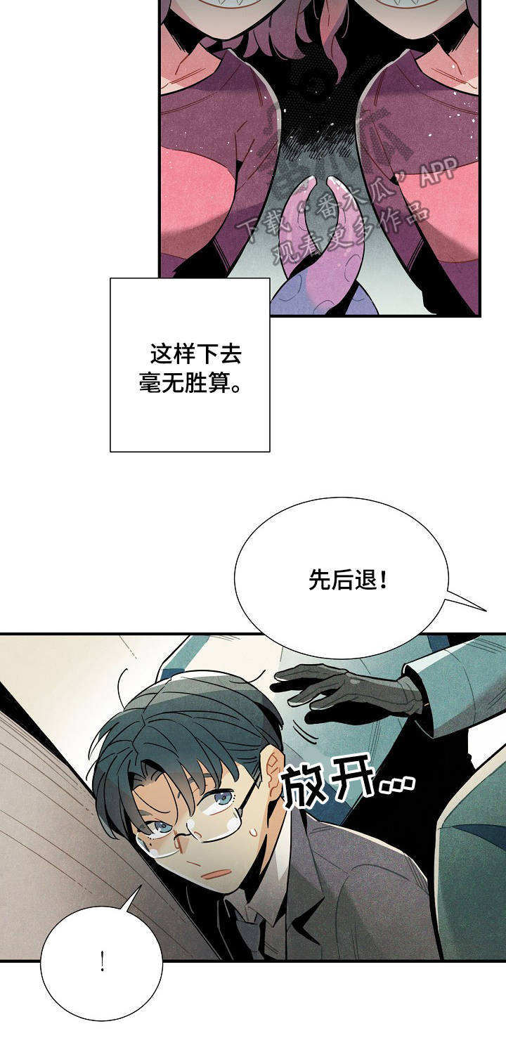 第56章：反抗3