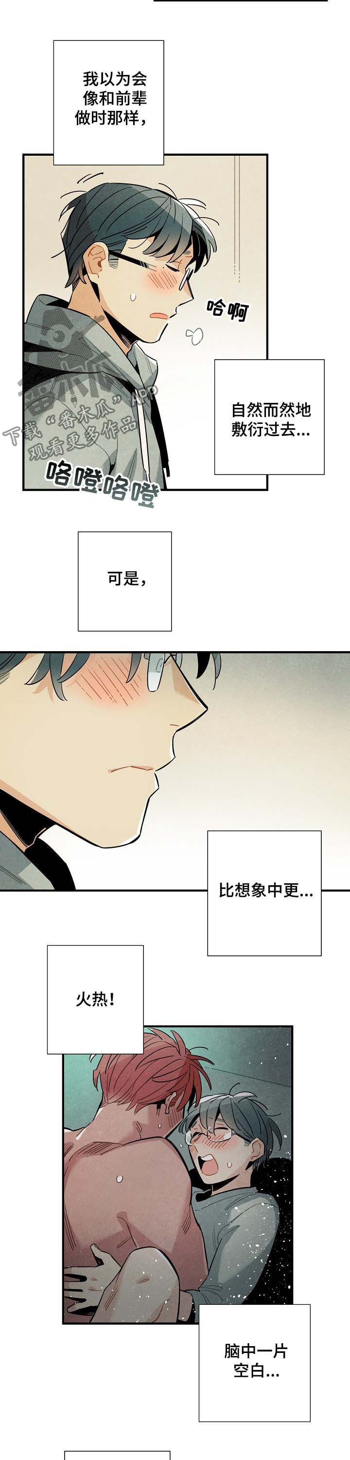 第67章：后辈2