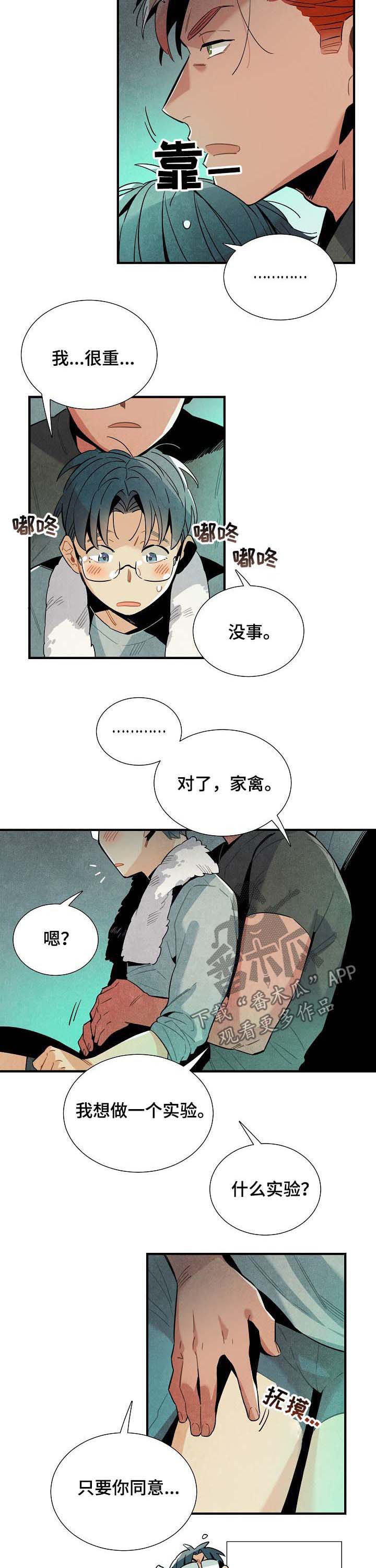 第64章：实验2