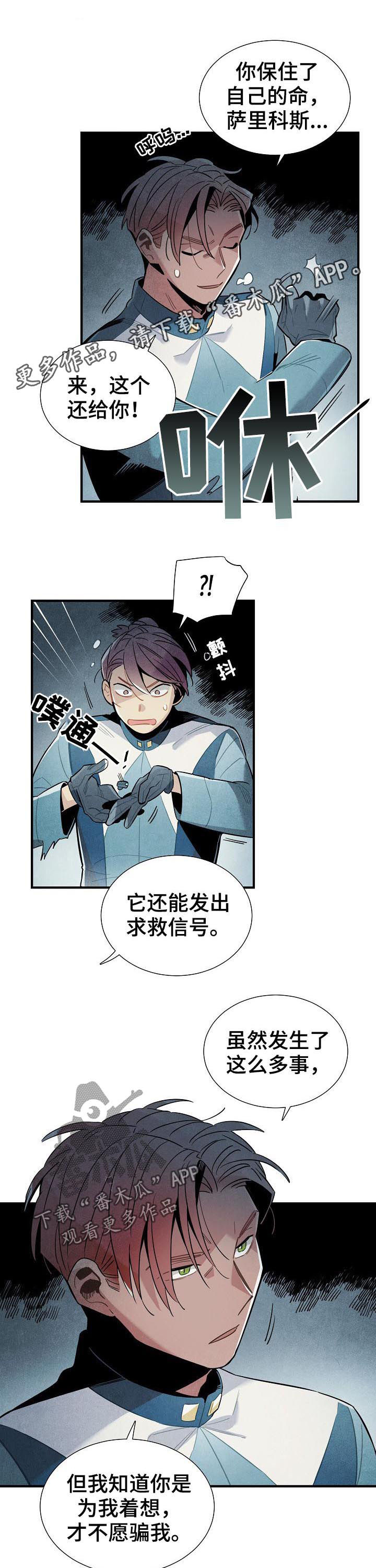 第90章：不在乎0