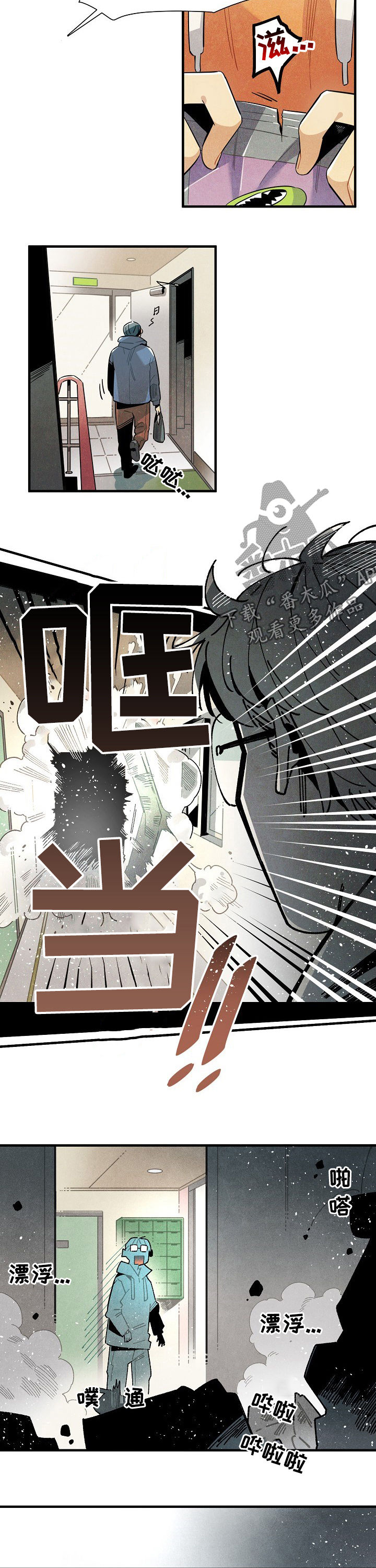 第110章：番外：身份暴露3