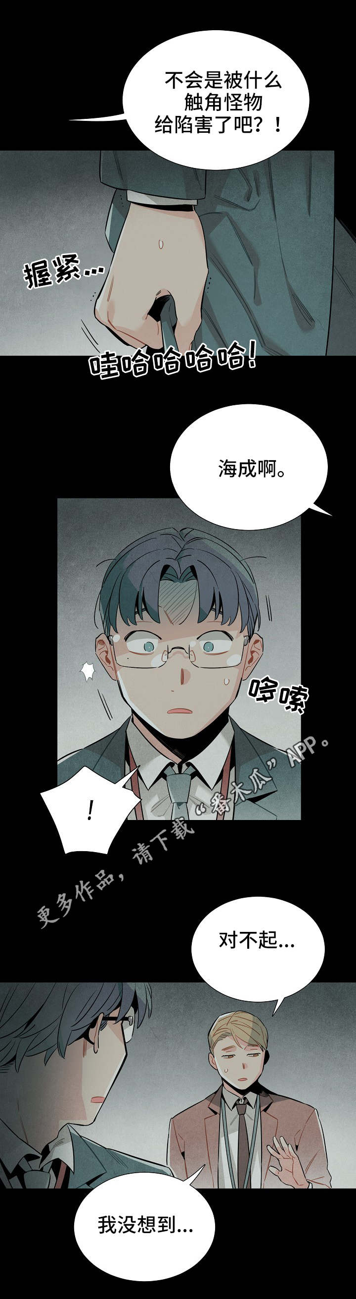 第33章：梦1