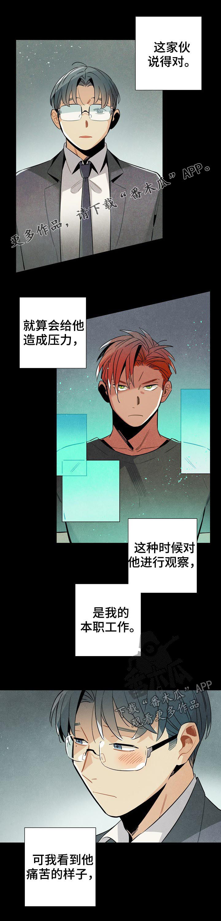 第85章：电话0