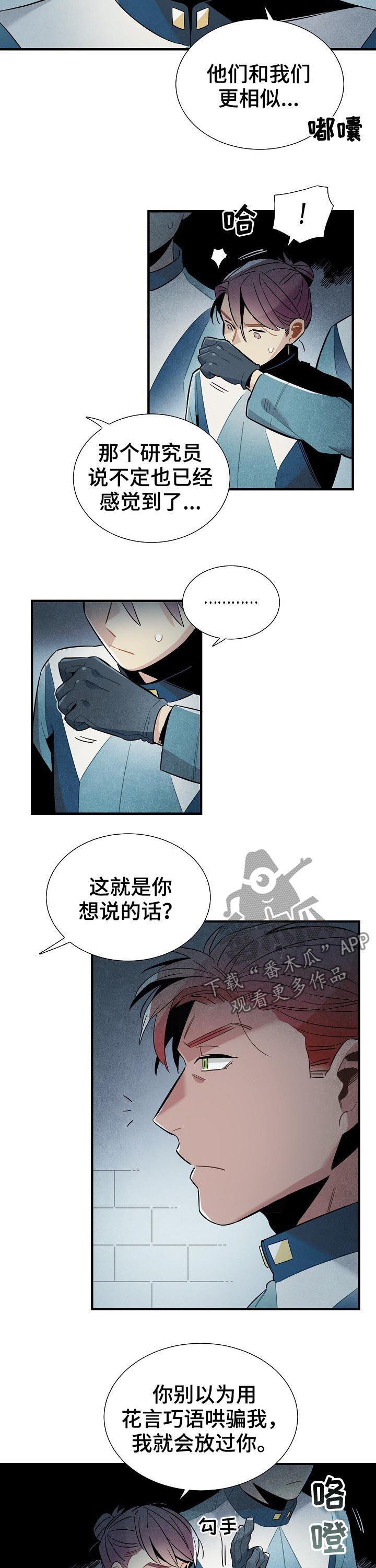 第88章：帮手1