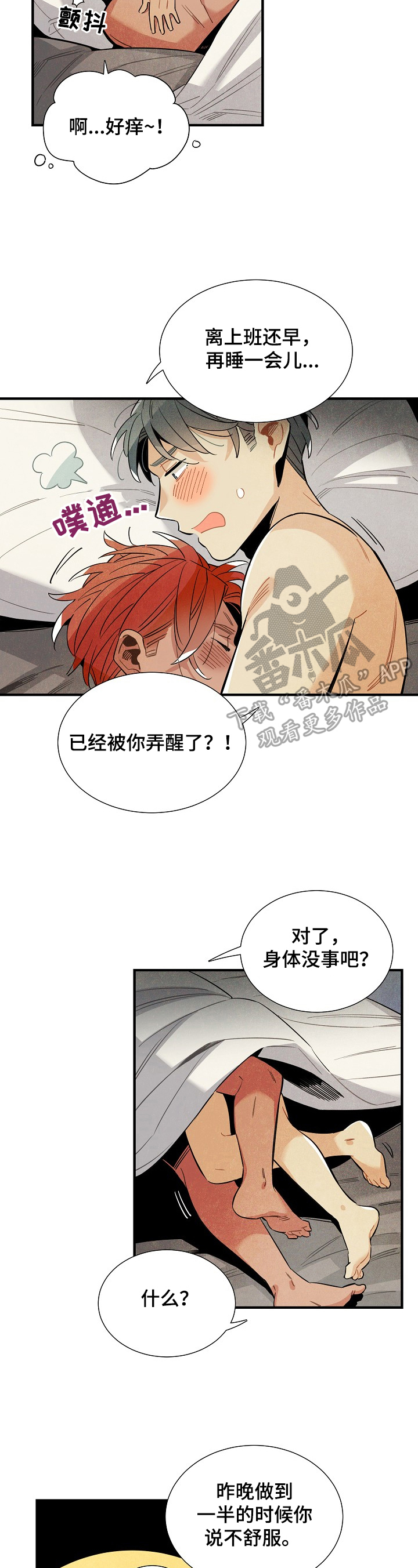第97章：理由1