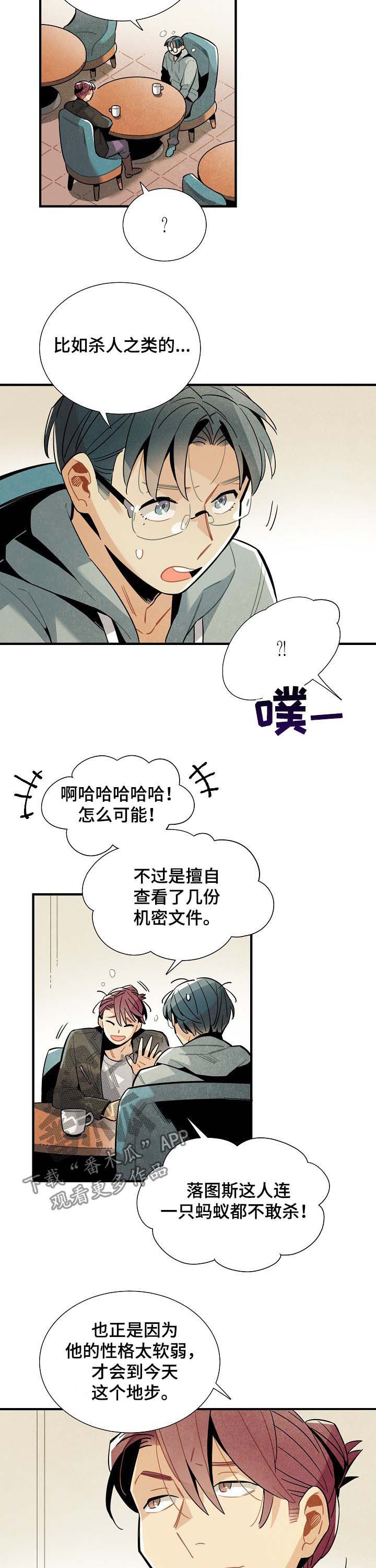 第68章：进退两难1