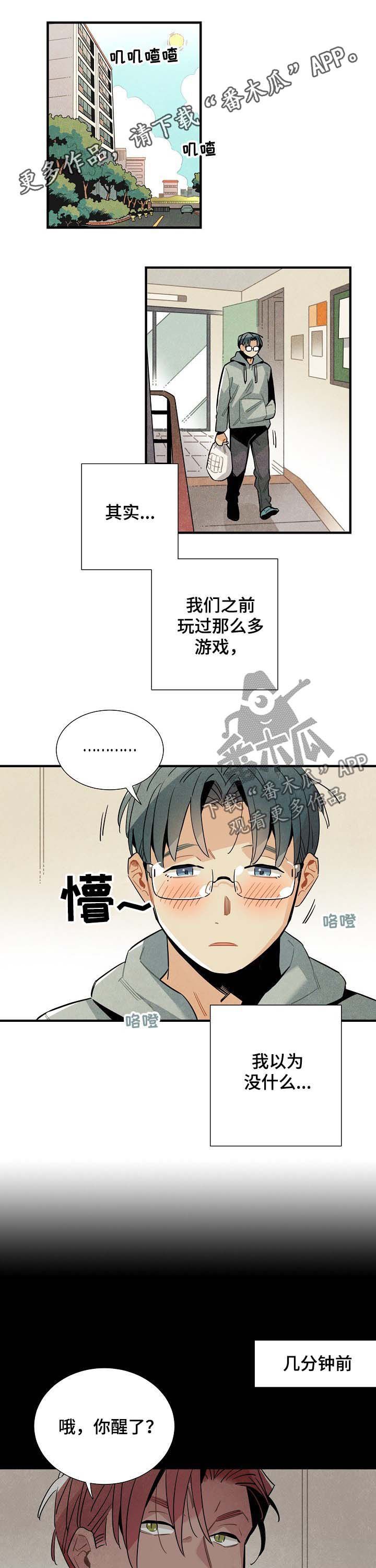 第67章：后辈0