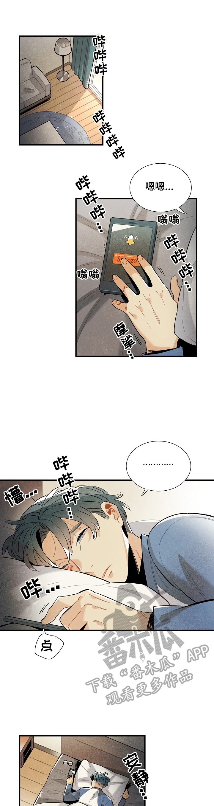 第103章：相信0
