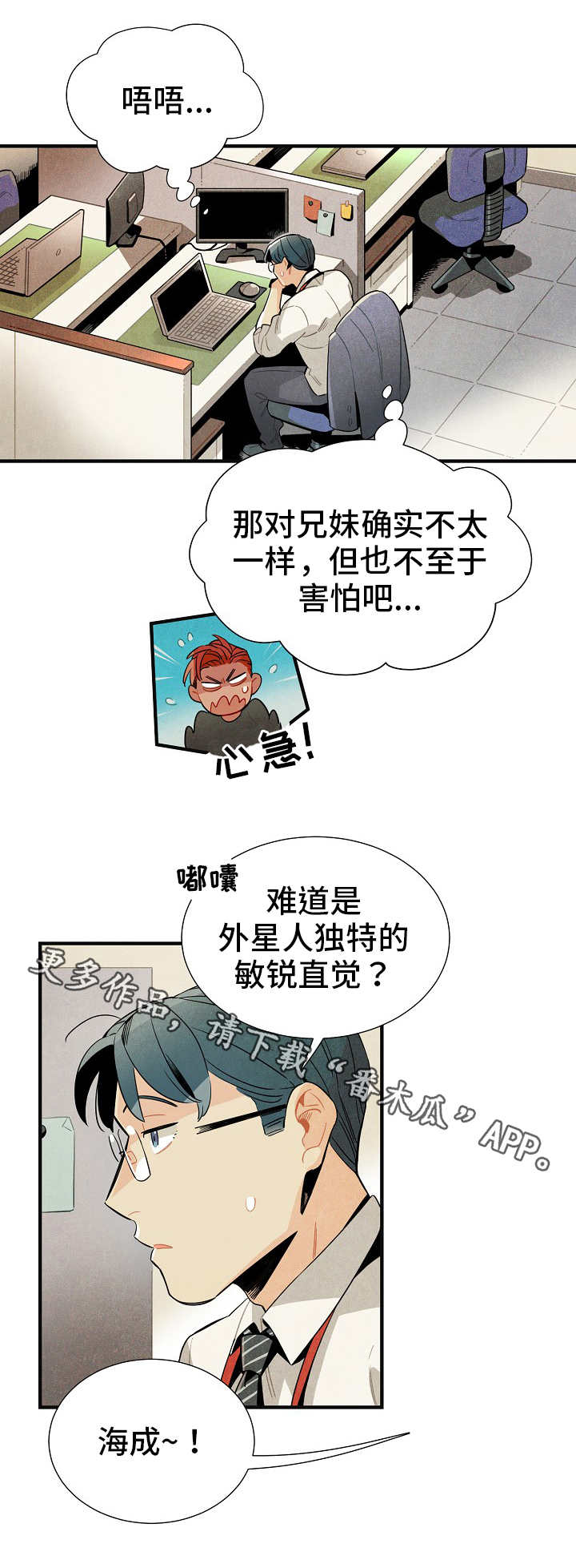第11章：研究对象0