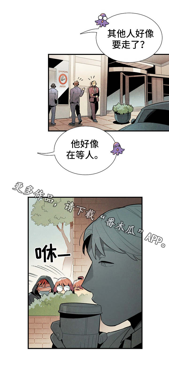 第32章：隐蔽3