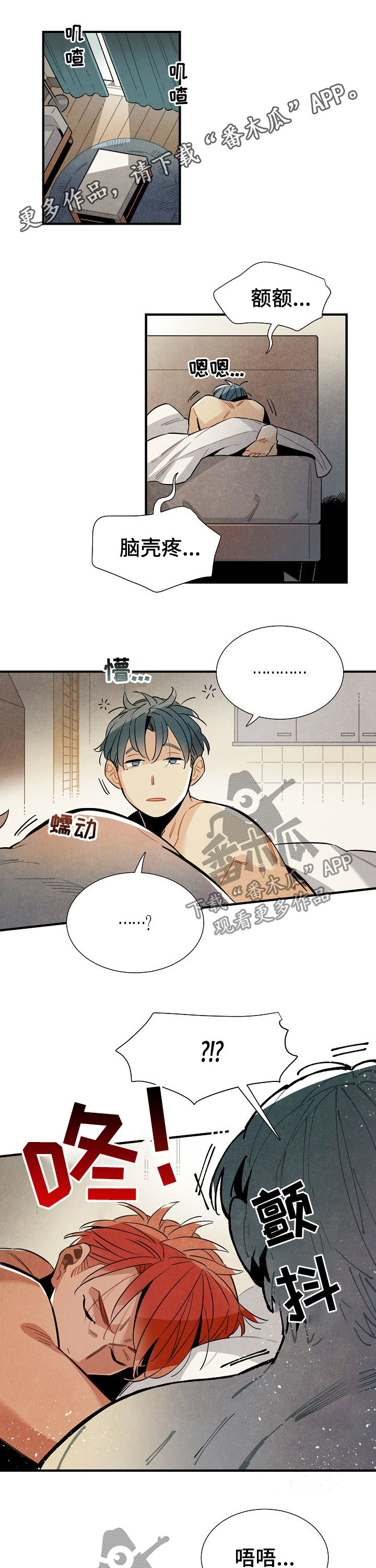 第81章：短信0