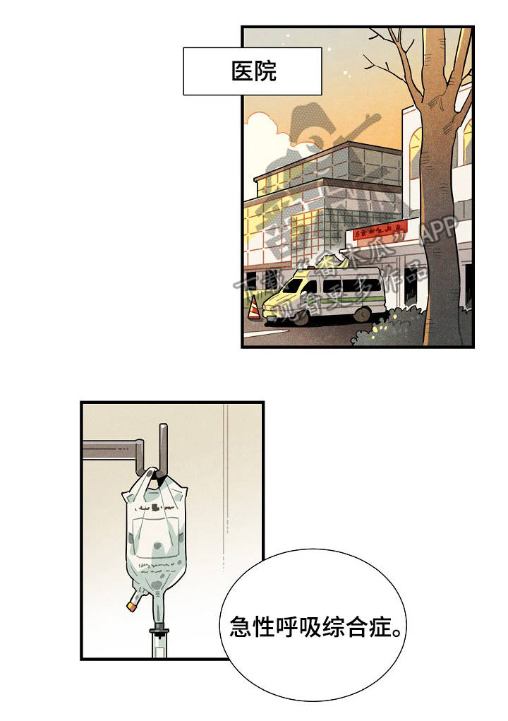 第60章：原则4