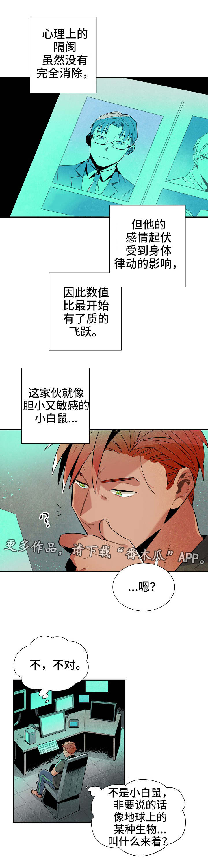 第34章：可疑1