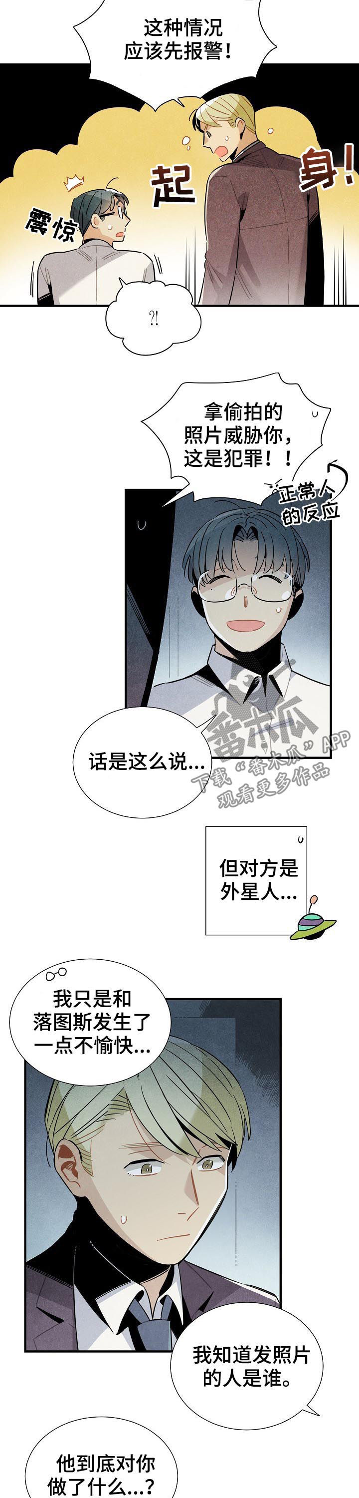 第85章：电话2
