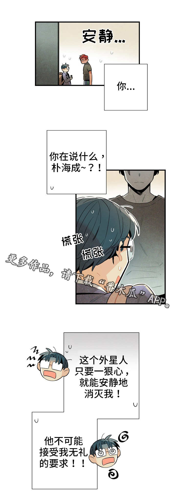第12章：条件1