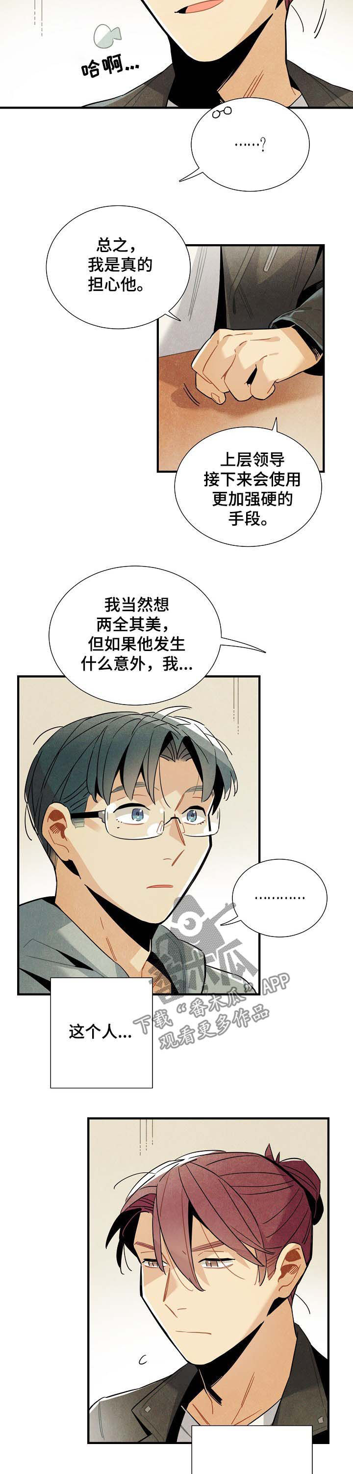 第68章：进退两难2