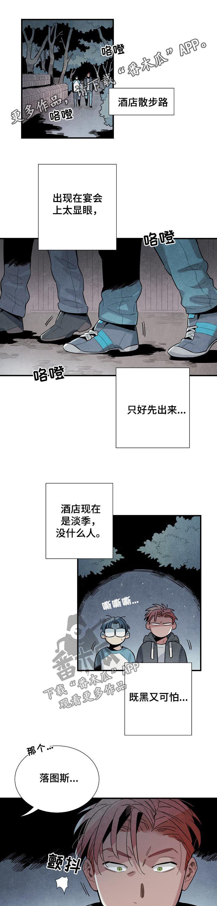 第75章：杜绝可能0