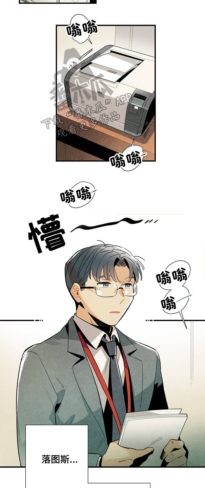 第58章：解决问题4