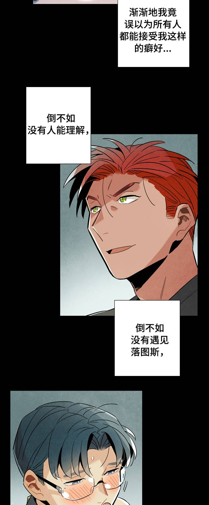 第60章：原则2