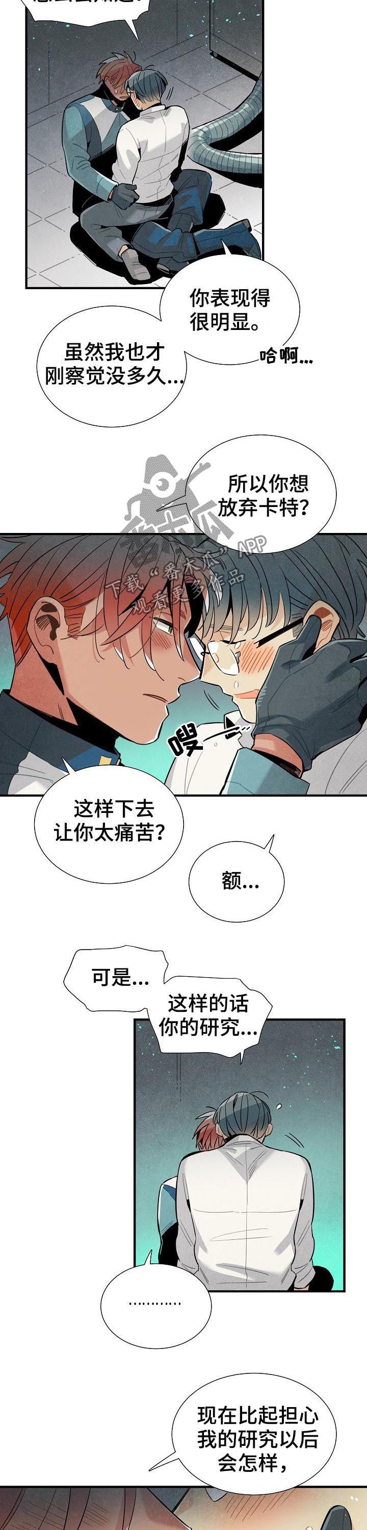 第92章：我就是喜欢你2