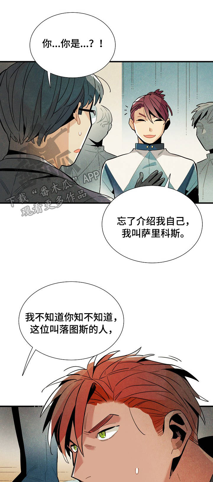 第54章：注销登录1