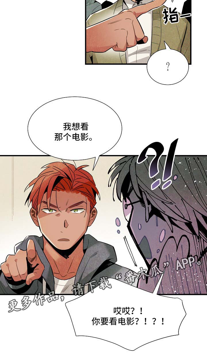 第40章：看电影3