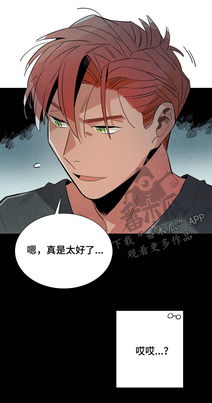 第58章：解决问题2