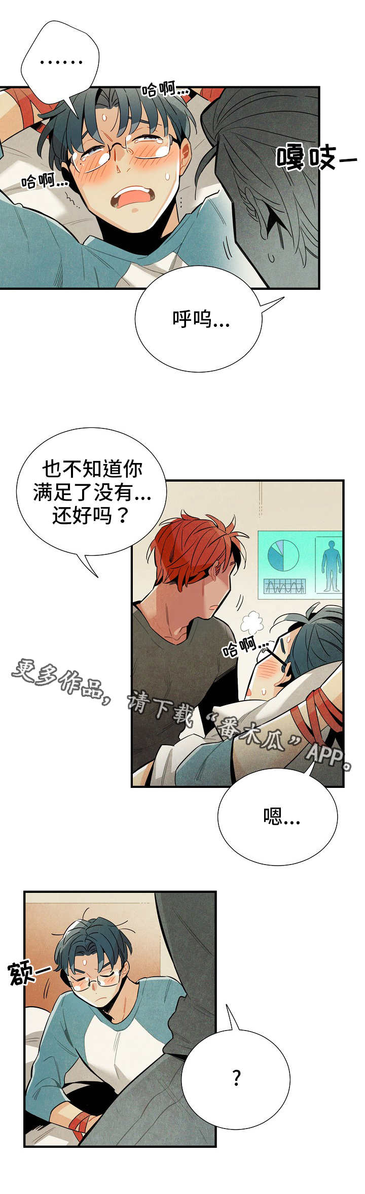 第15章：对策1