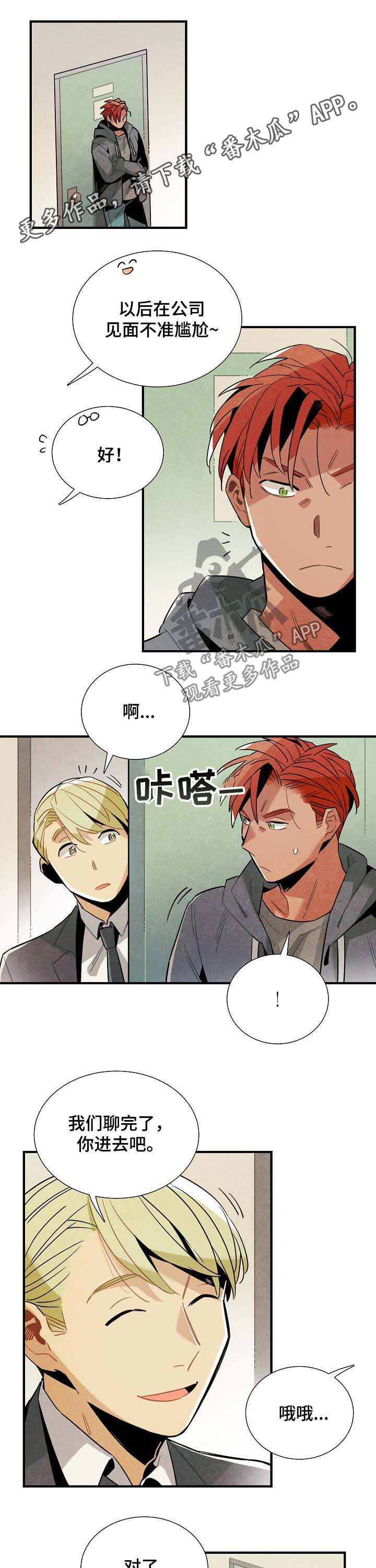 第63章：心动0
