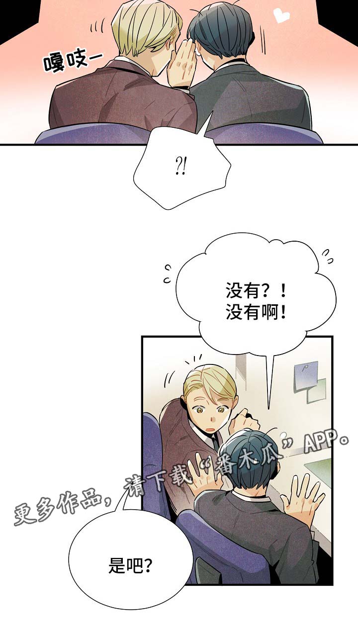 第36章：生活无趣3