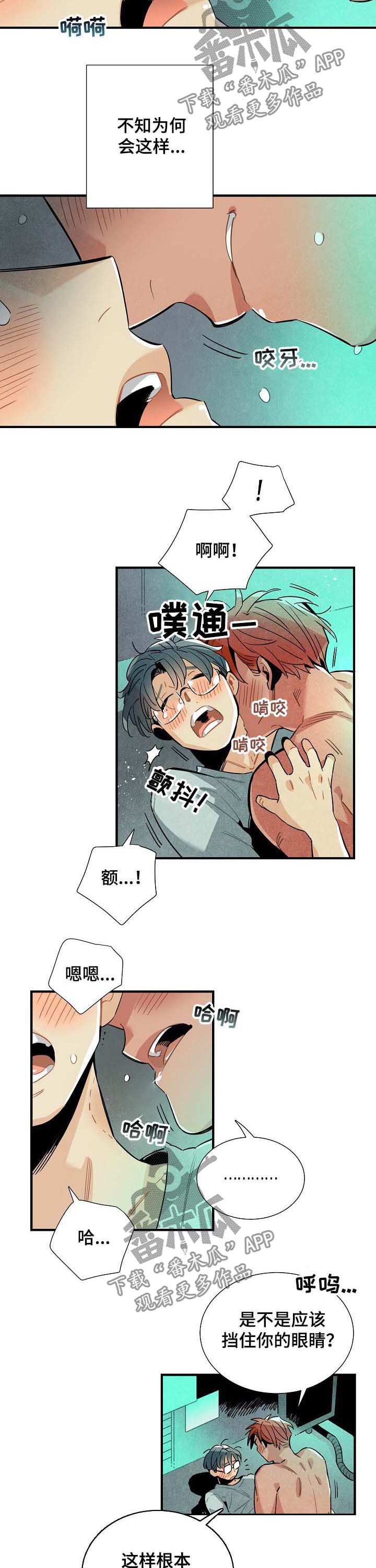 第66章：结果1