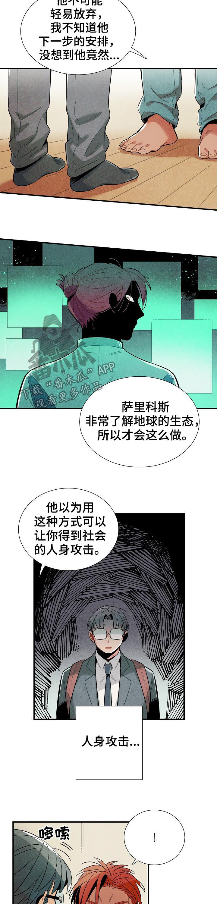 第83章：我不是家禽1