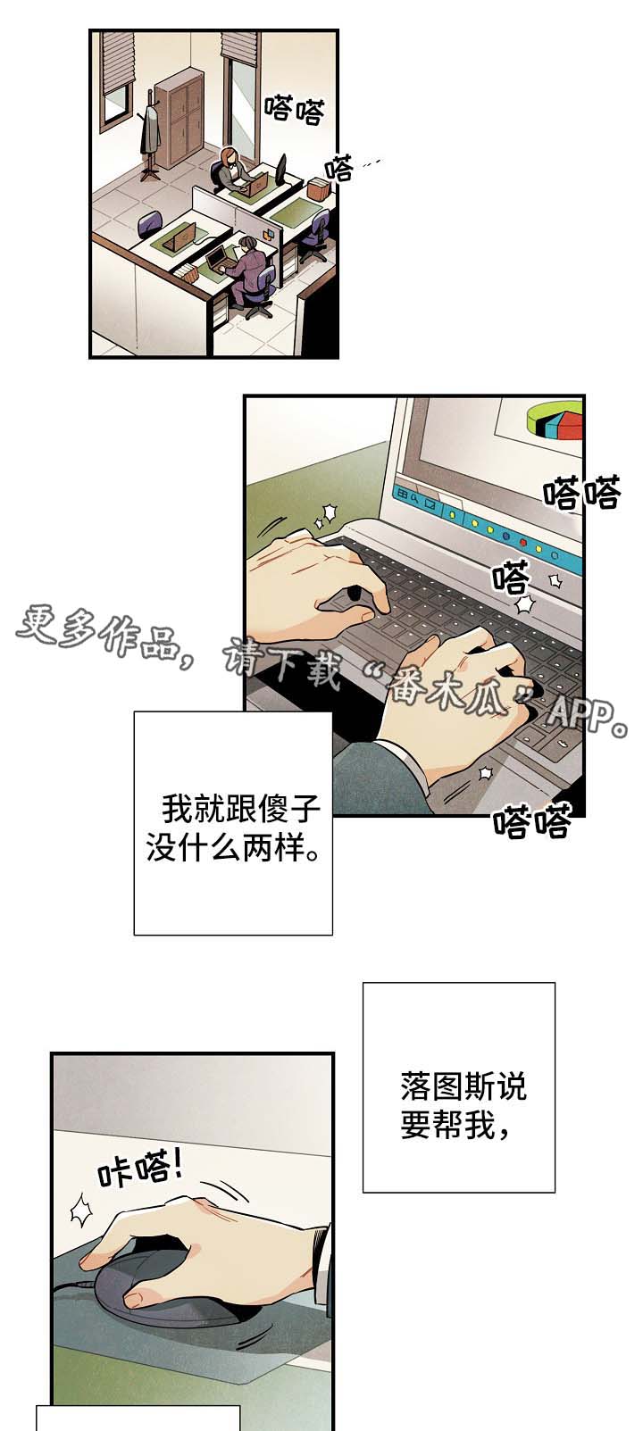 第37章：难办0