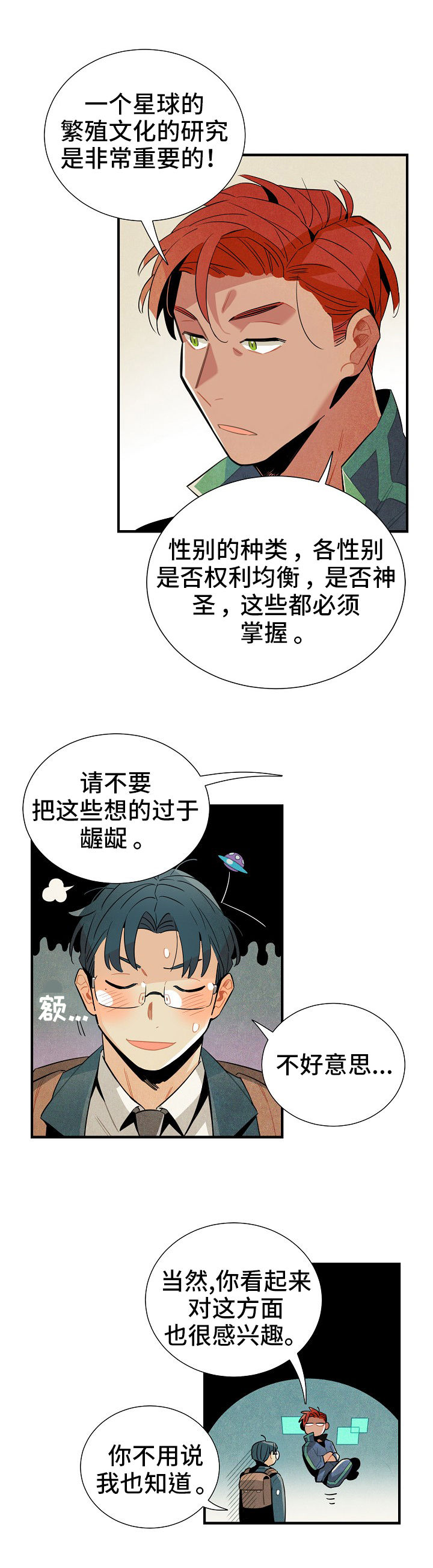 第9章：名字1