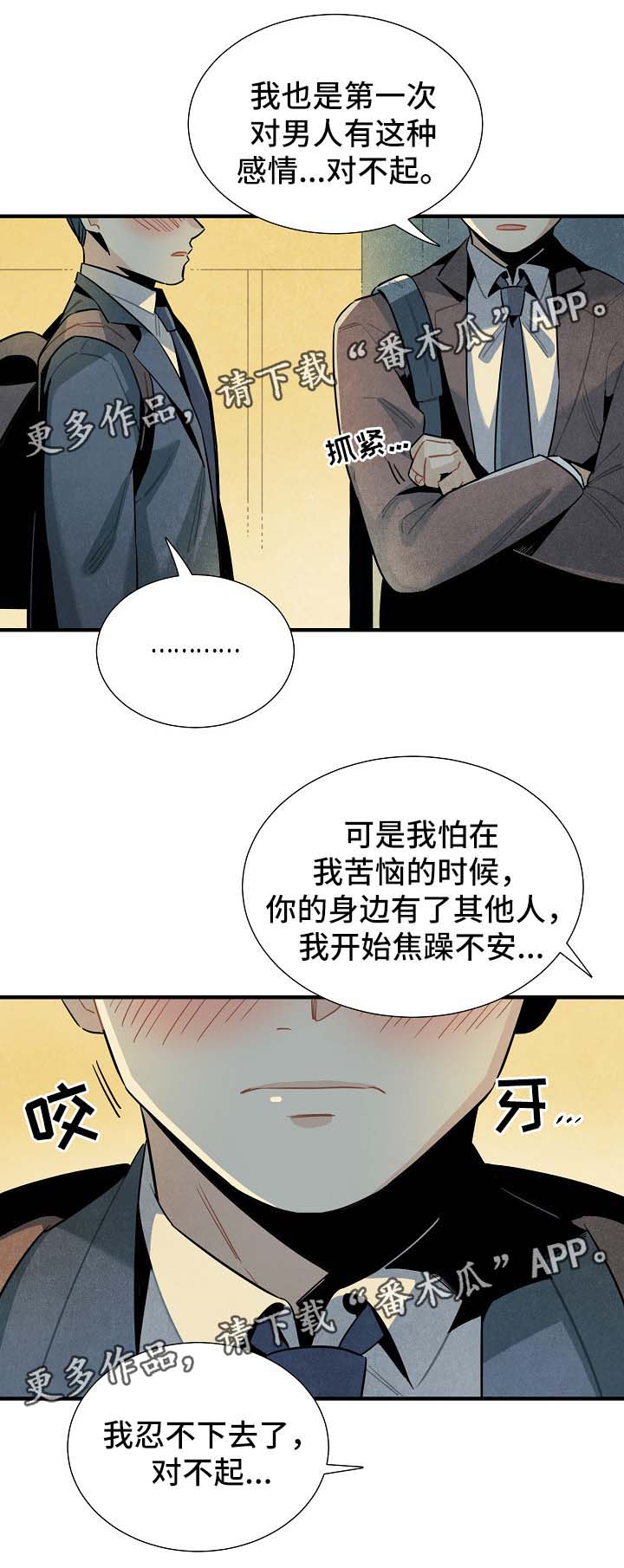 第46章：不用想也知道1