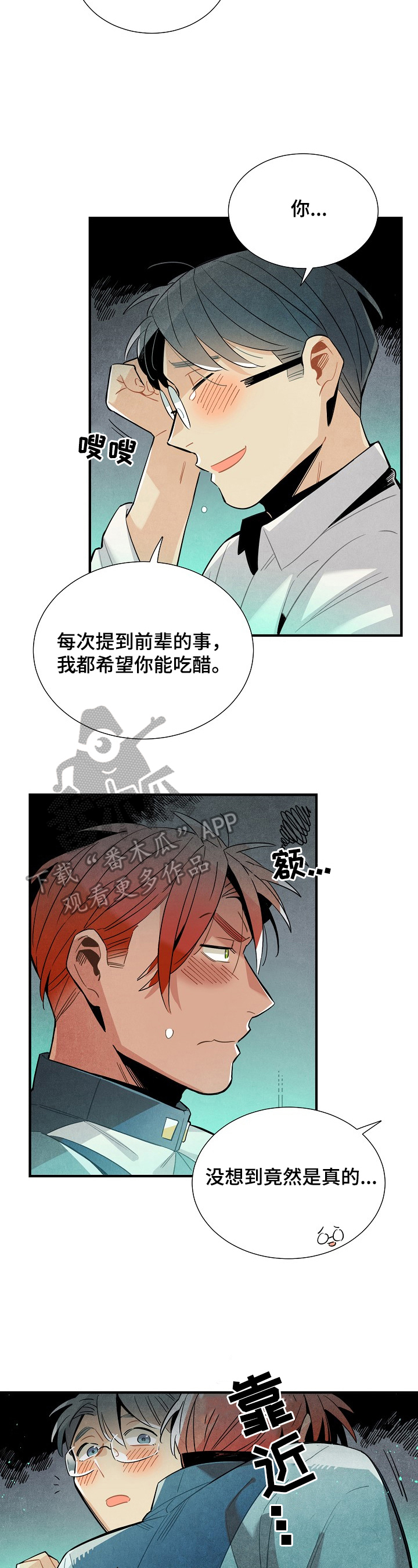 第94章：要求1